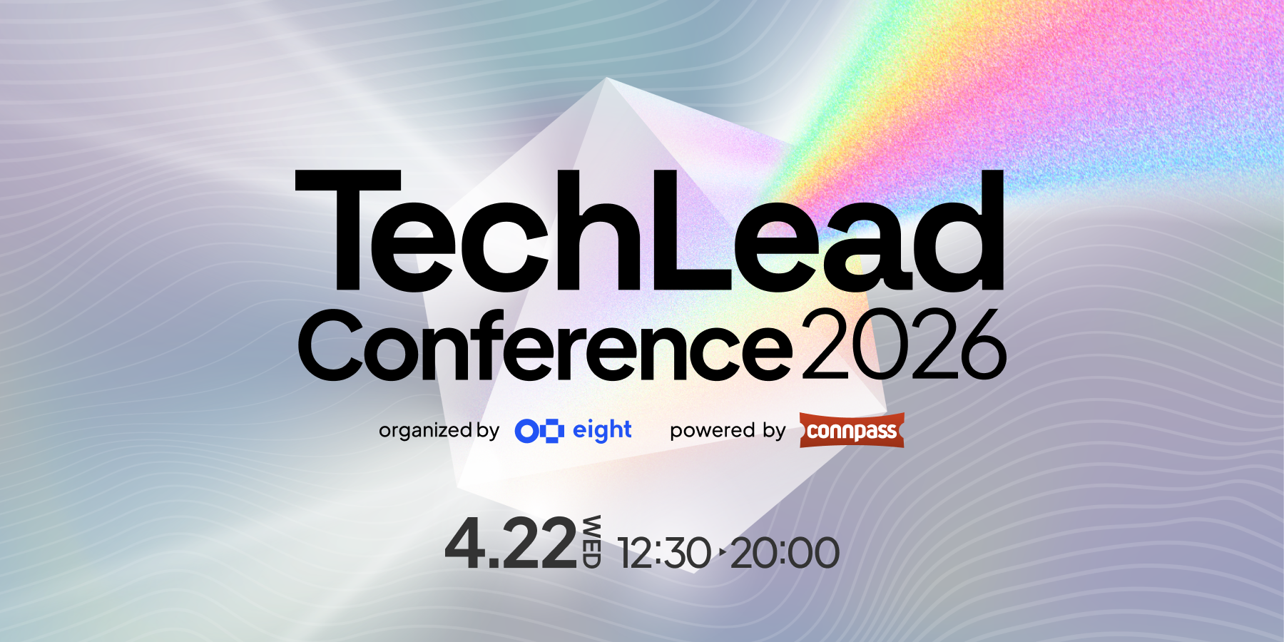 TechLead Conference 2026