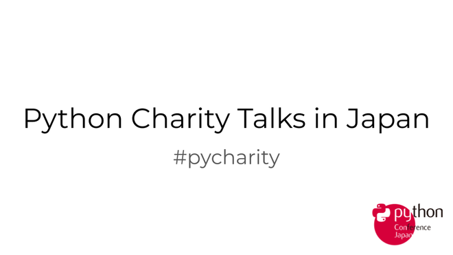 Python Charity Talks in Japan 2021.02