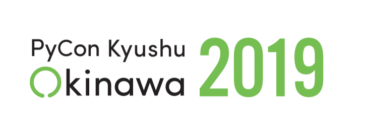 pycon_kyusyu_2019